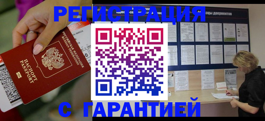 форма 3 в Новороссийске